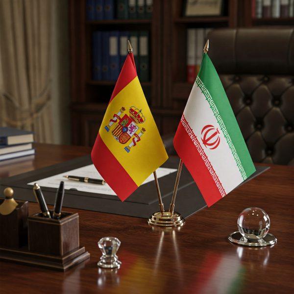 گرفتن وقت سفارت اسپانیا در تهران